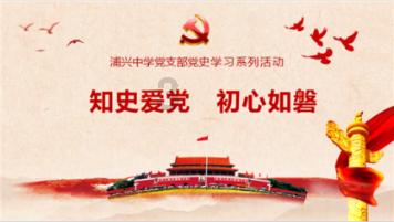 探索小蜗牛 | 遇到地震如何自救?蜗牛问答平台